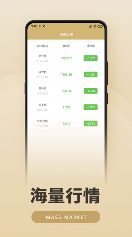 比特币矿机