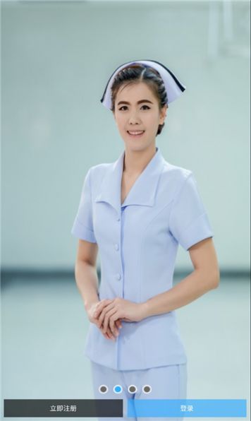 开泰人才app