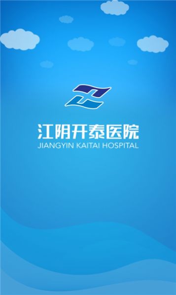 开泰人才app