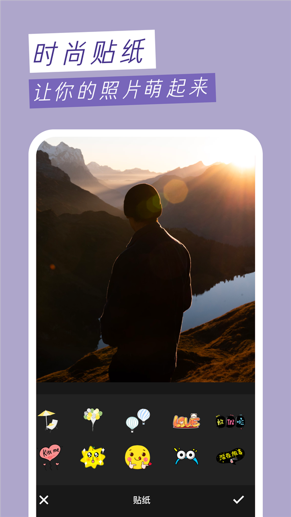 wifo万能相机app官方版 v1.2