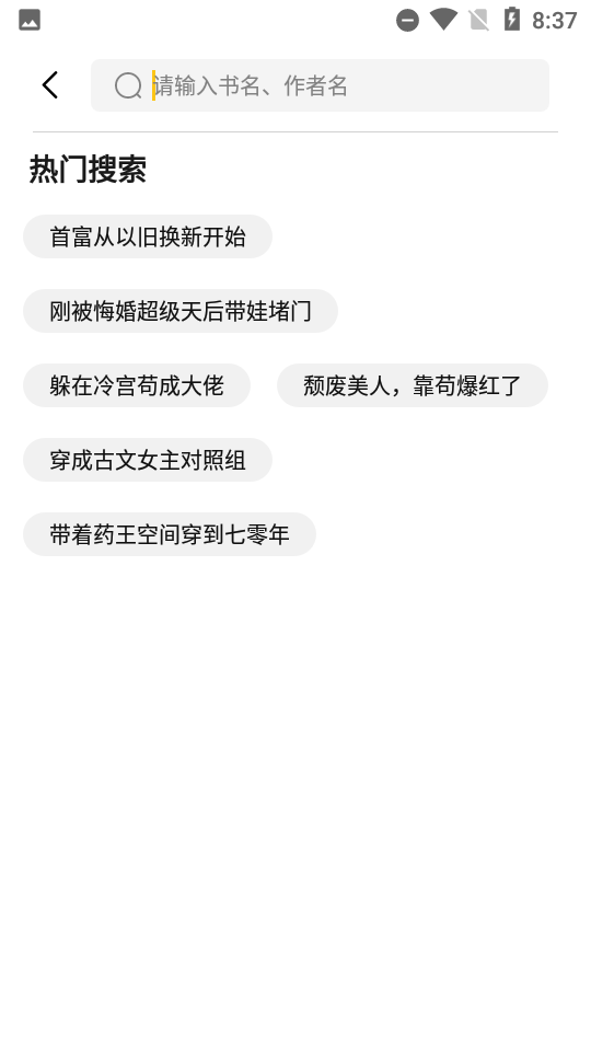 小呆阅读