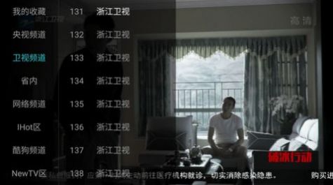 小谢tv app