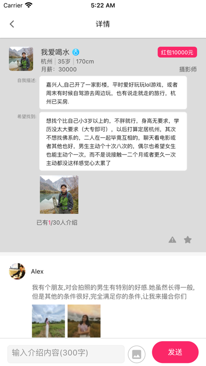 荐荐