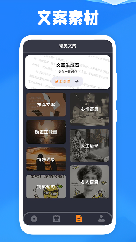 喜鹊儿课程宝app官方版 v1.3