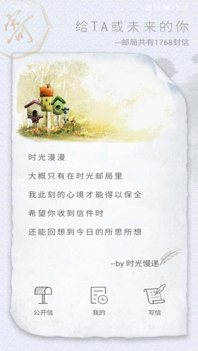 尺书app手机版 v2.1.1