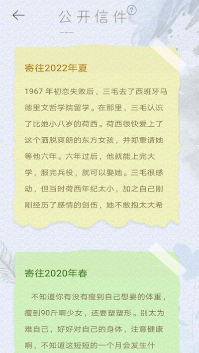 尺书app手机版 v2.1.1