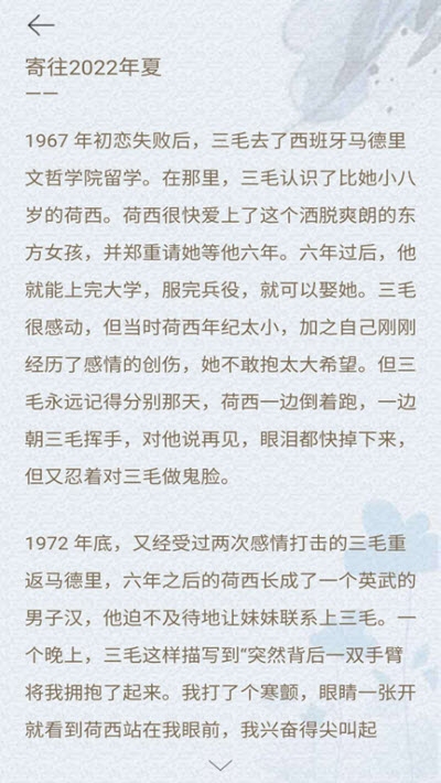 尺书app手机版 v2.1.1