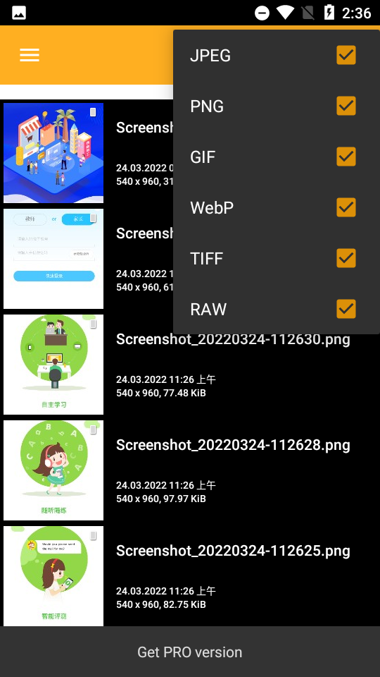xnconvert转化图片格式app