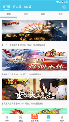 炫玩游戏盒2022