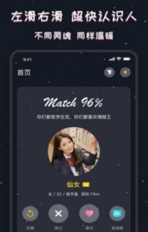 同桌cp手机版