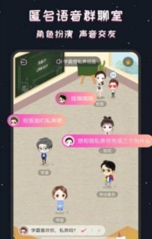 同桌cp手机版