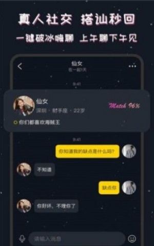 同桌cp手机版