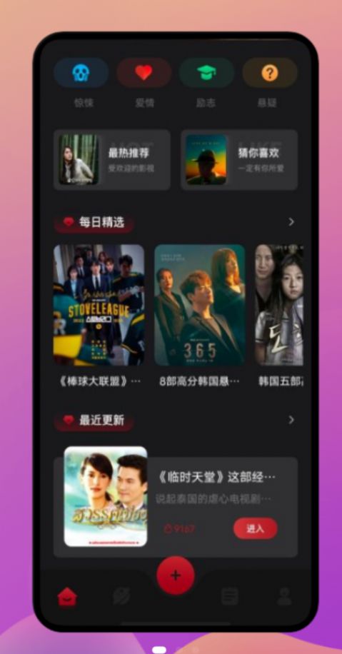 策驰视频解说