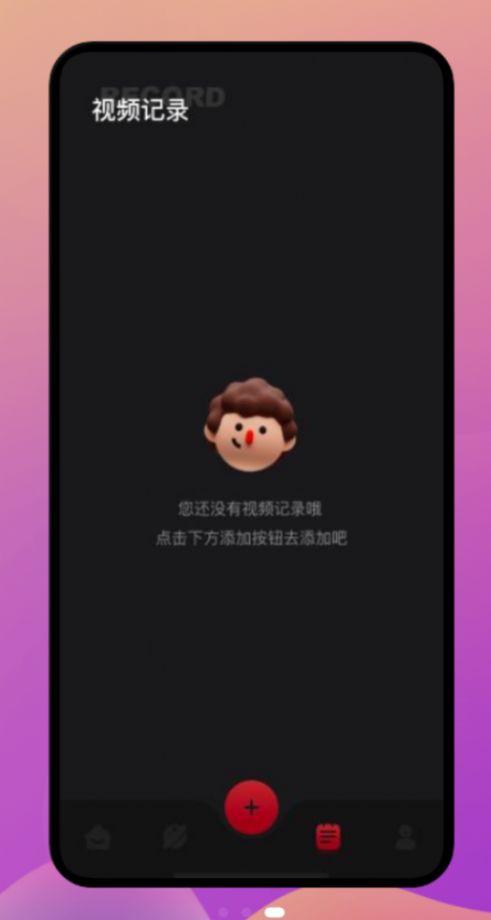 策驰视频解说