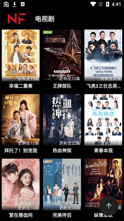 奈菲影视2022