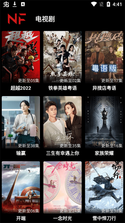 奈菲影视2022