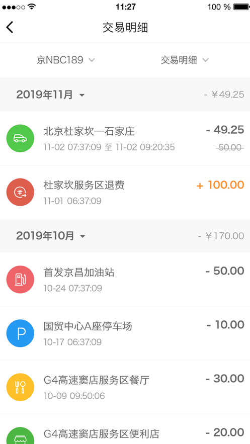 乐速通2022