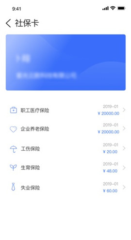 爱山东爱淄博