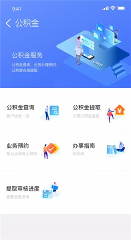 爱山东爱淄博