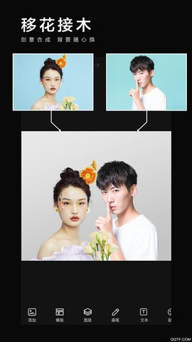 美影专业抠图