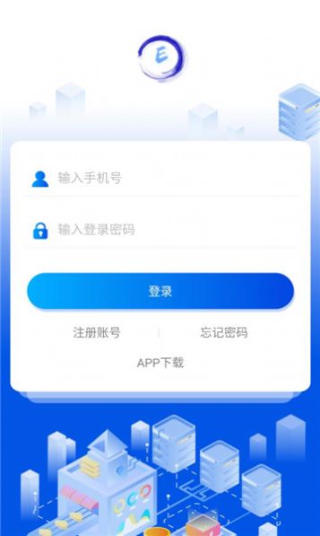 埃沃家园app