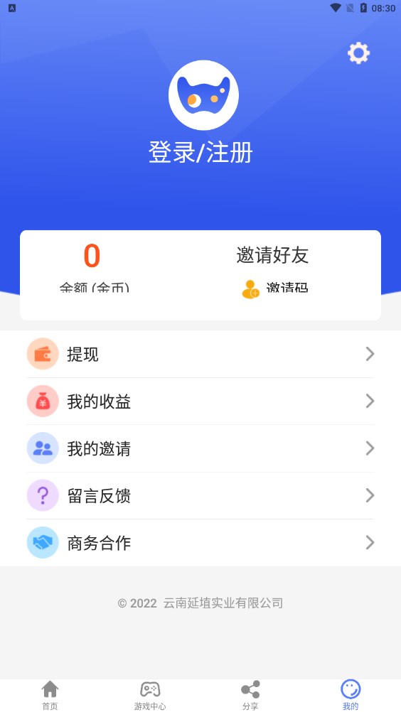 玩得多app