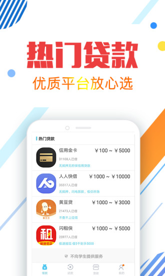 大白钱包 