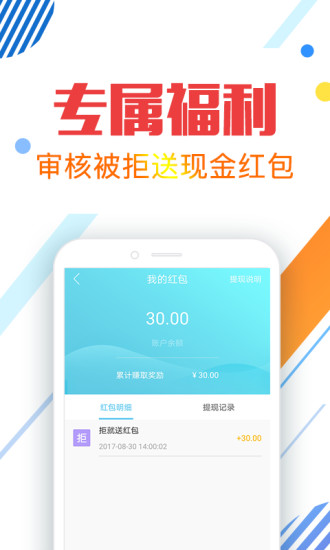 大白钱包 