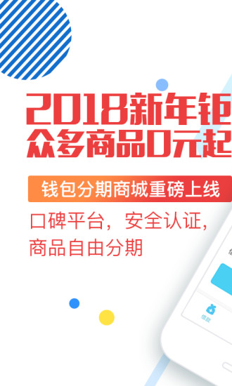 大白钱包 