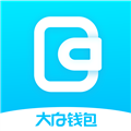 大白钱包 