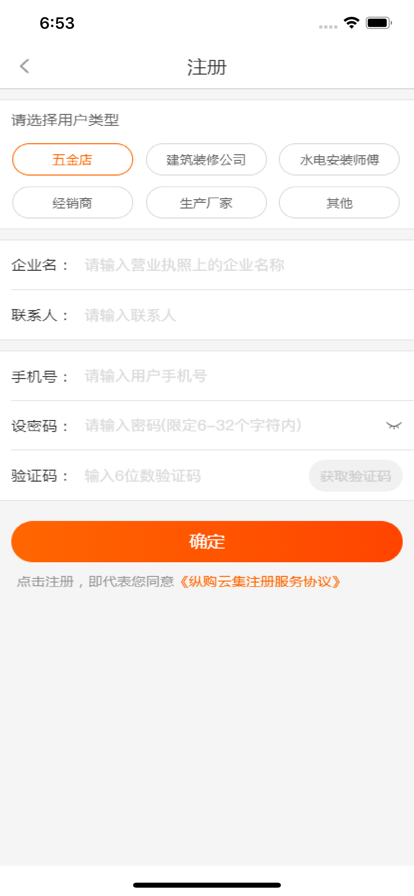 力元纵购