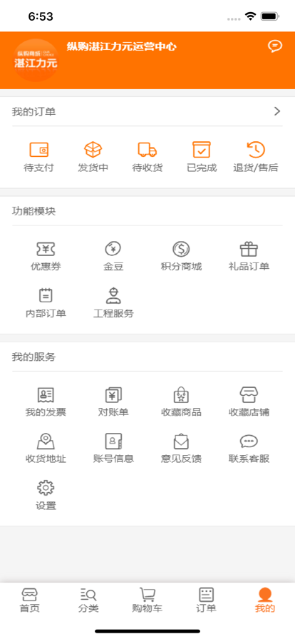 力元纵购