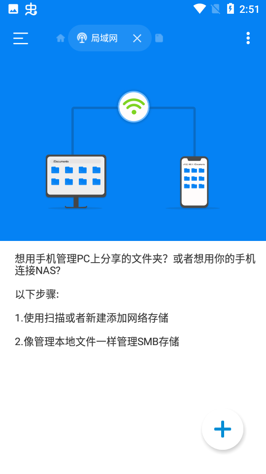rs文件管理器汉化版app