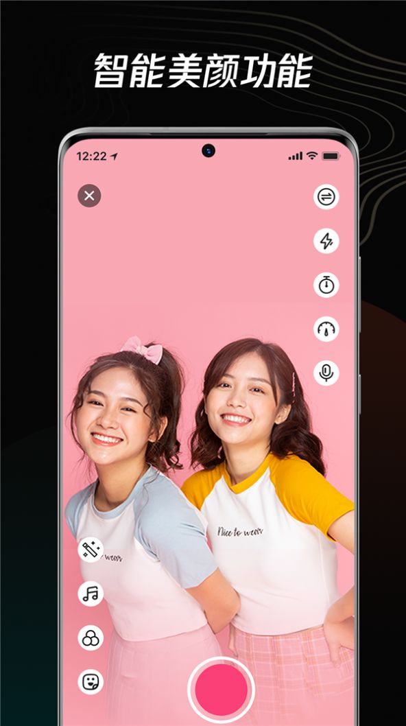 青木短视频编辑器app官方下载 v1.0