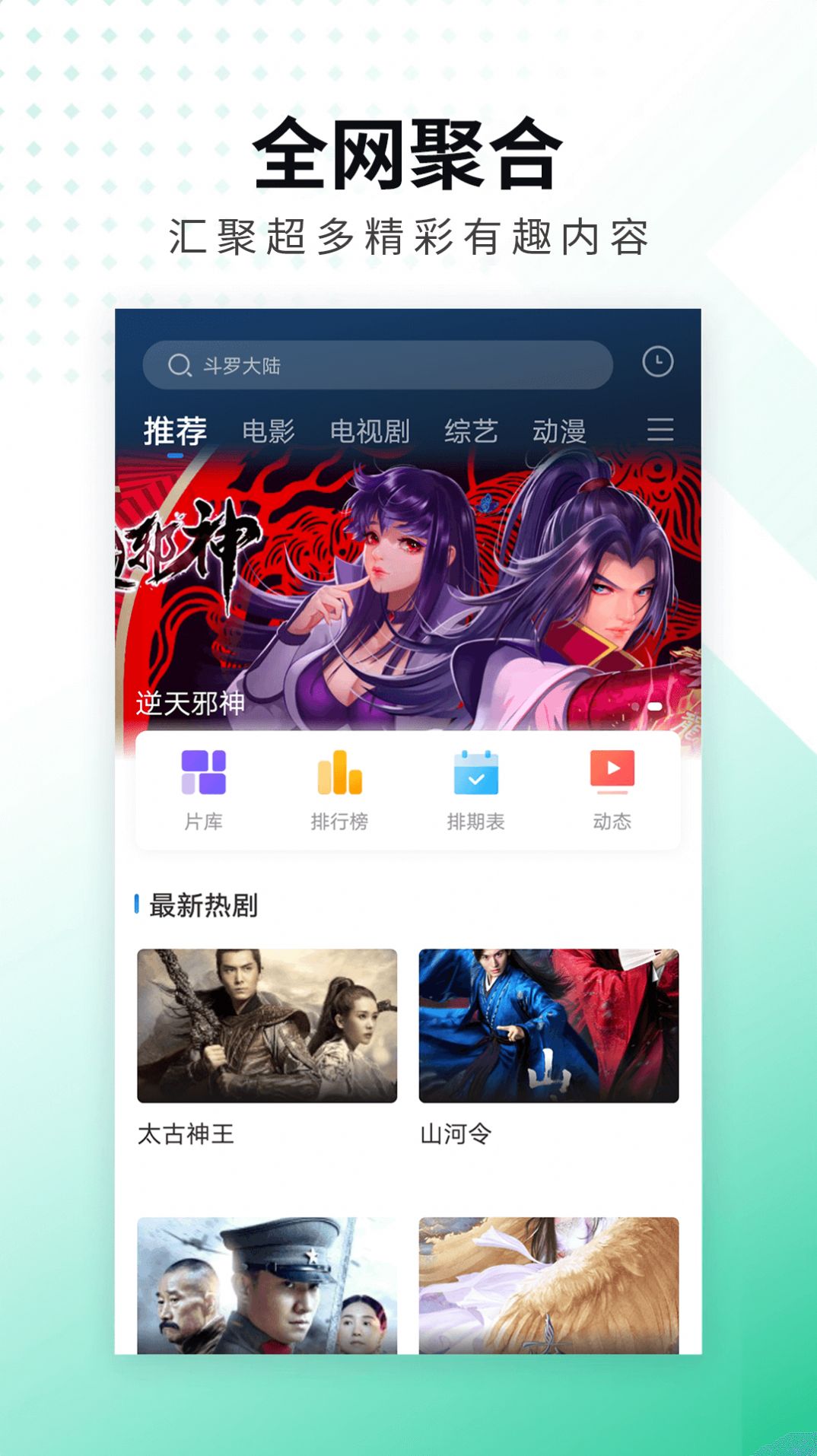 螳螂视频版