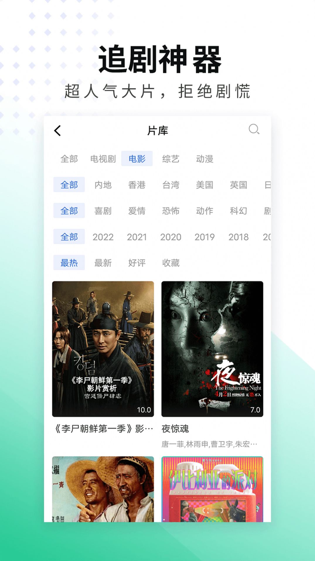 螳螂视频版
