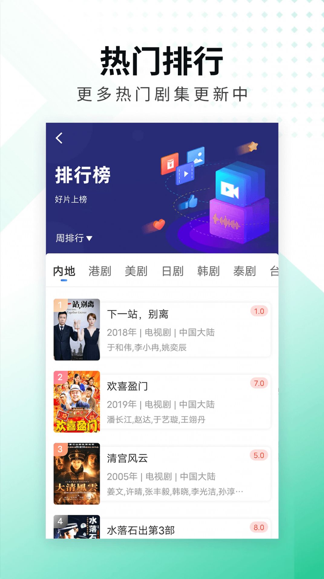 螳螂视频版