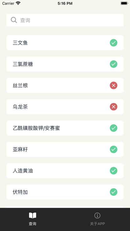 肠易激宝典