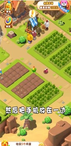 农场模拟器红包版2022