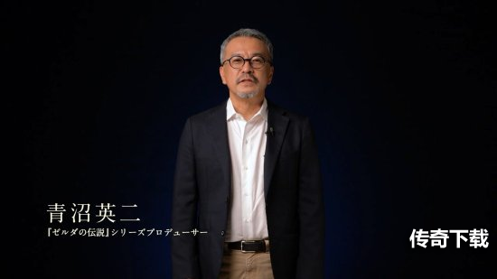 《塞尔达传说：荒野之息2》跳票：明年春季发售