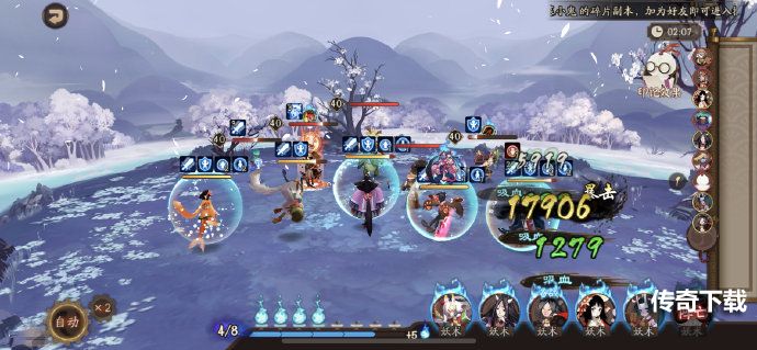 阴阳师达摩顶呱呱式神推荐 达摩顶呱呱什么式神好