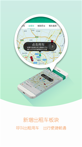 uto悠途