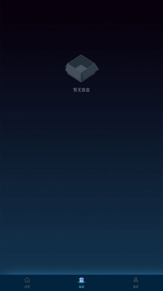 伽作meta免费领空投产品app最新版下载 v1.0.0