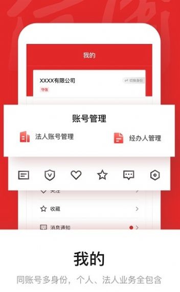 数字信用e-cncredit