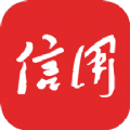 数字信用e-cncredit
