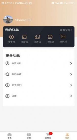 明博订纸箱app