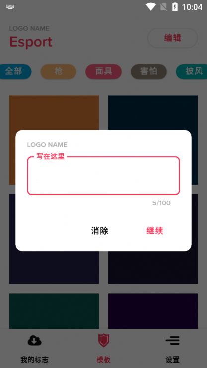 博鳌亚洲论坛app手机版 v0.0.53