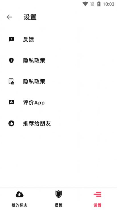 博鳌亚洲论坛app手机版 v0.0.53