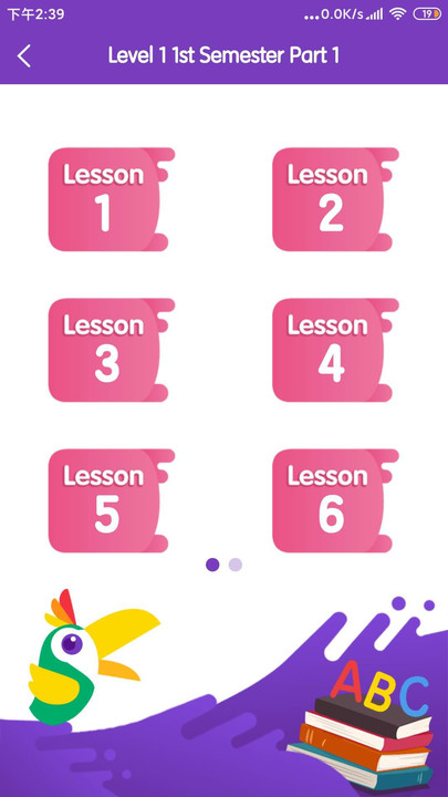 kk英语家长端app手机版 v7.6.3