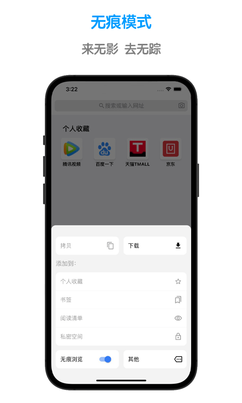 鲁班浏览器手机版